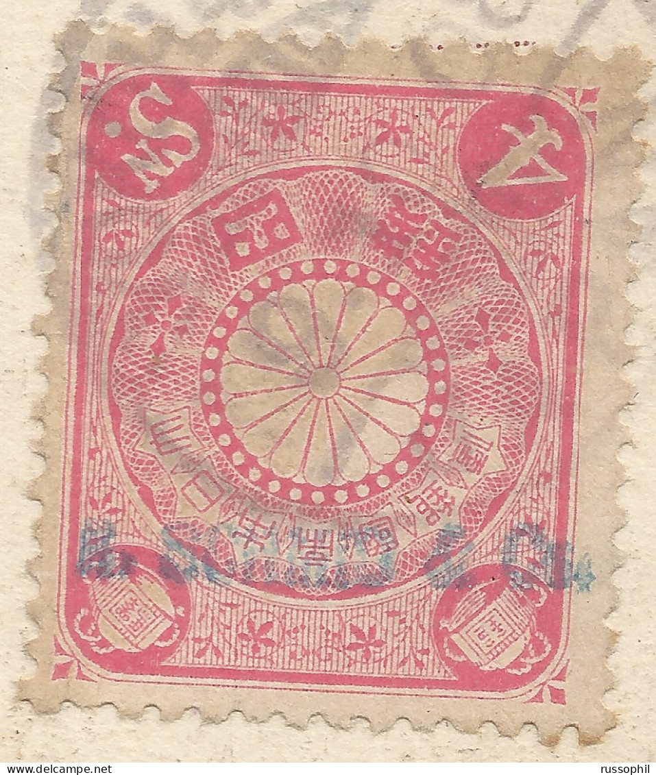 JAPAN - OVERPRINTED COMPANY NAME "SCHMID & CO" ON 4 SEN STAMP FRANKING PC FROM YOKOHAMA TO SWITZERLAND - 1908 - Covers & Documents