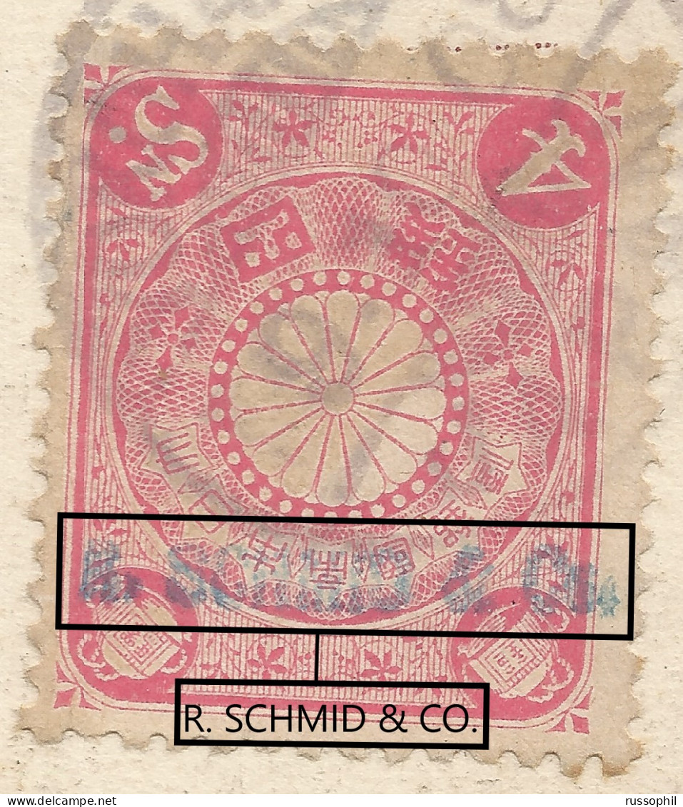JAPAN - OVERPRINTED COMPANY NAME "SCHMID & CO" ON 4 SEN STAMP FRANKING PC FROM YOKOHAMA TO SWITZERLAND - 1908 - Covers & Documents