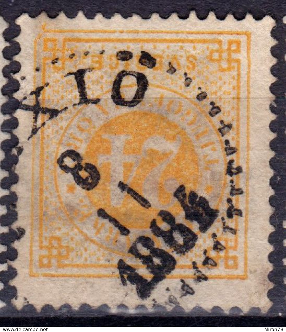 Stamp Sweden 1872-91 24o Used Lot52 - Oblitérés