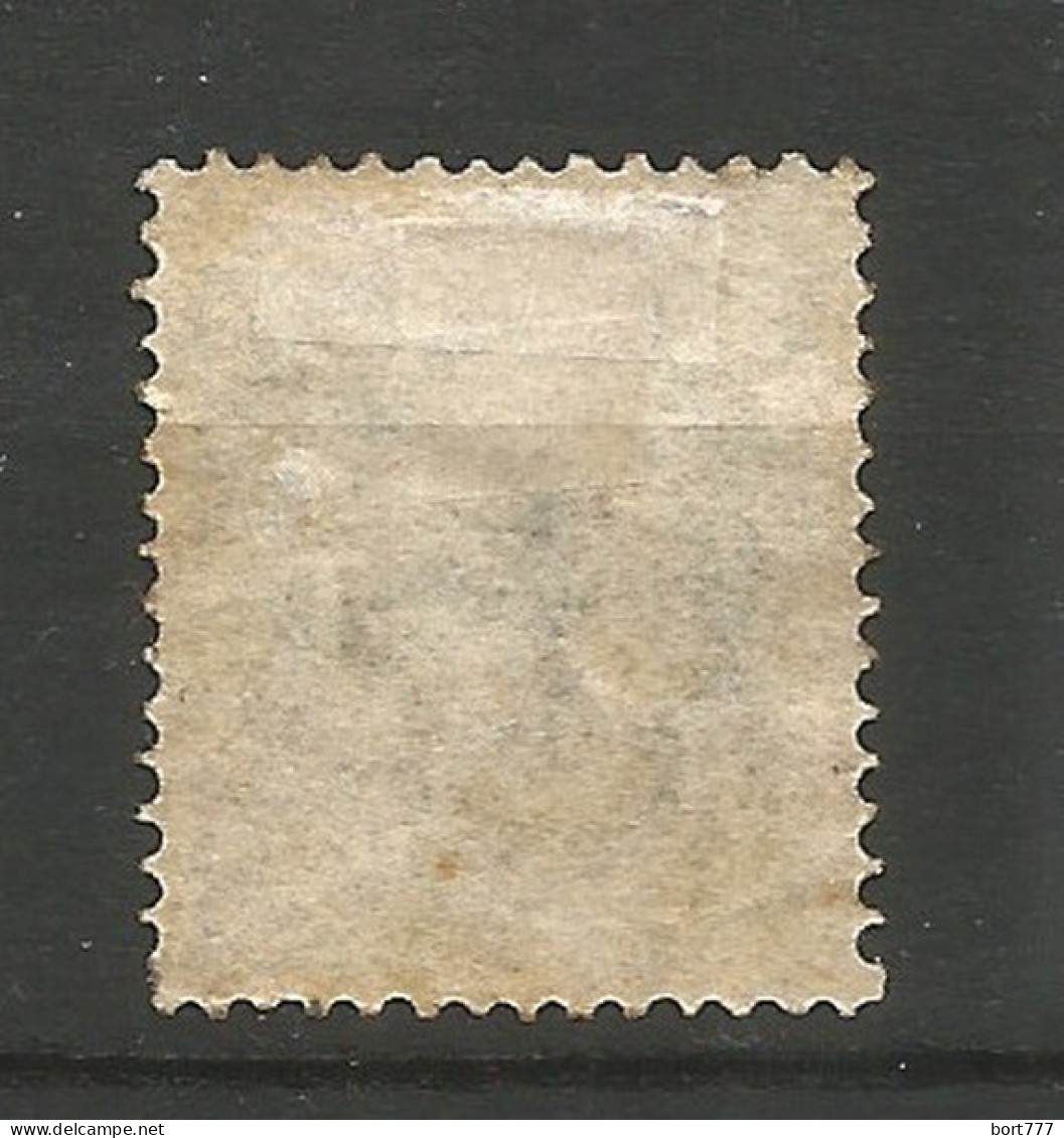 Iceland 1876 , Used Stamp Michel # 7 A - Usados