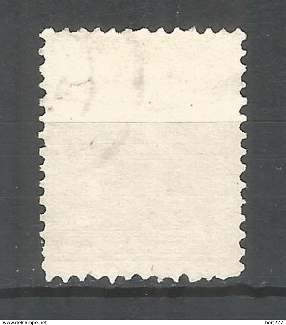 Netherlands 1872 Year, Used , Stamp  Mi.# 28 - Used Stamps