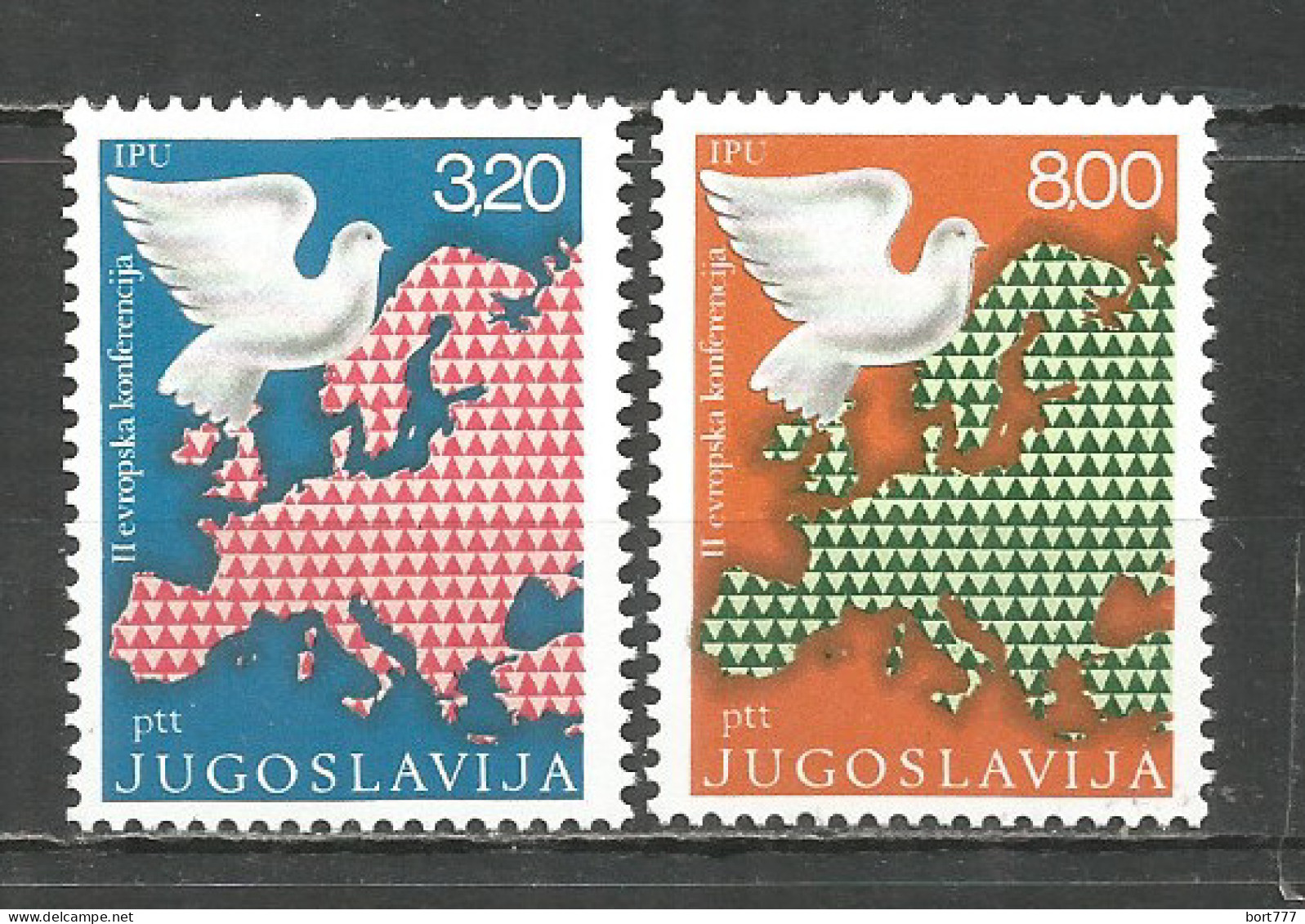 Yugoslavia 1975 Year, Mint Stamps MNH(**) - Nuovi