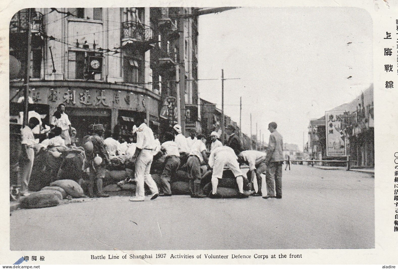 日本 - JAPON Japan - Lot de 10 cartes 1907 - 1935 - Siberia, 3 illustrées à la main, commémoratives ...20 scans