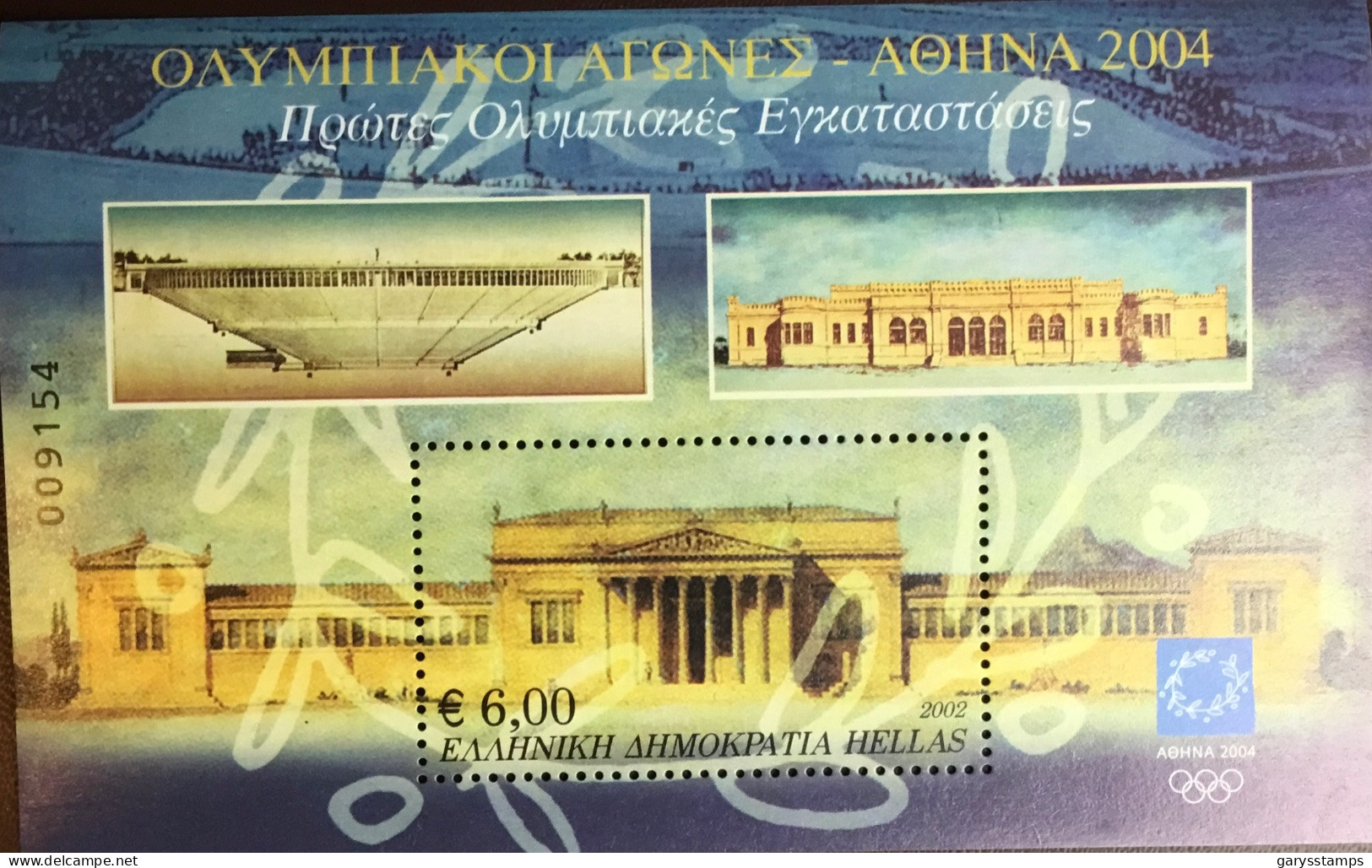 Greece 2002 Olympic Games Stadiums Minisheet MNH - Ongebruikt