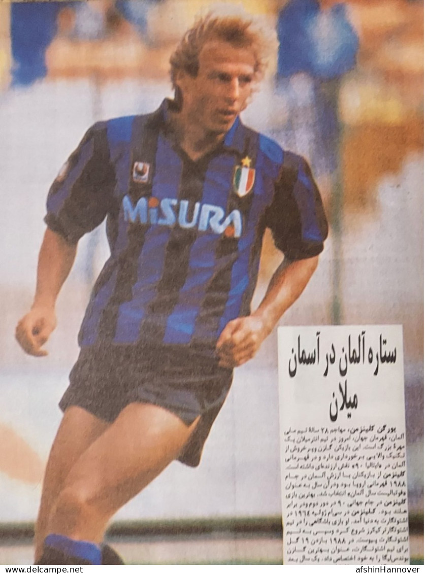 Iran Persian  مجله کیهان ورزشی۱۳۷۰ Kehan Sports Magazine 1991