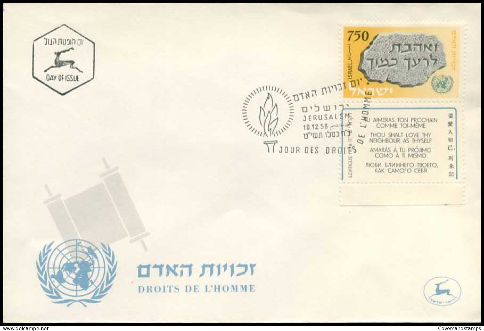 Israël - FDC - Human Rights                                      - FDC