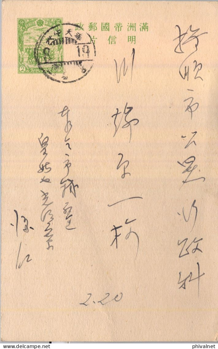 CHINA , MANDCHOUKOUO , MANCHURIA ,  TARJETA ENTERO POSTAL CIRCULADA , CHARIOTS , 2 FEN - Manchuria 1927-33