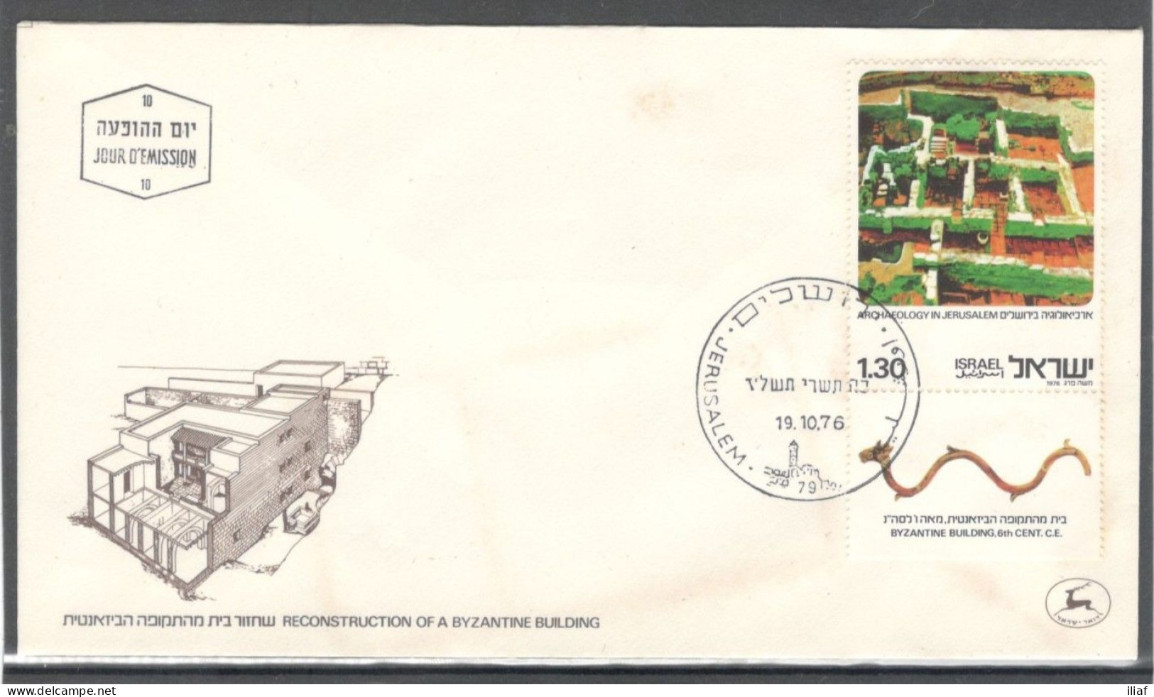 Israel 1976 FDC Sc. 611  ARCHAEOLOGY IN JERUSALEM  FDC Cancellation On Cachet FDC Envelope - FDC