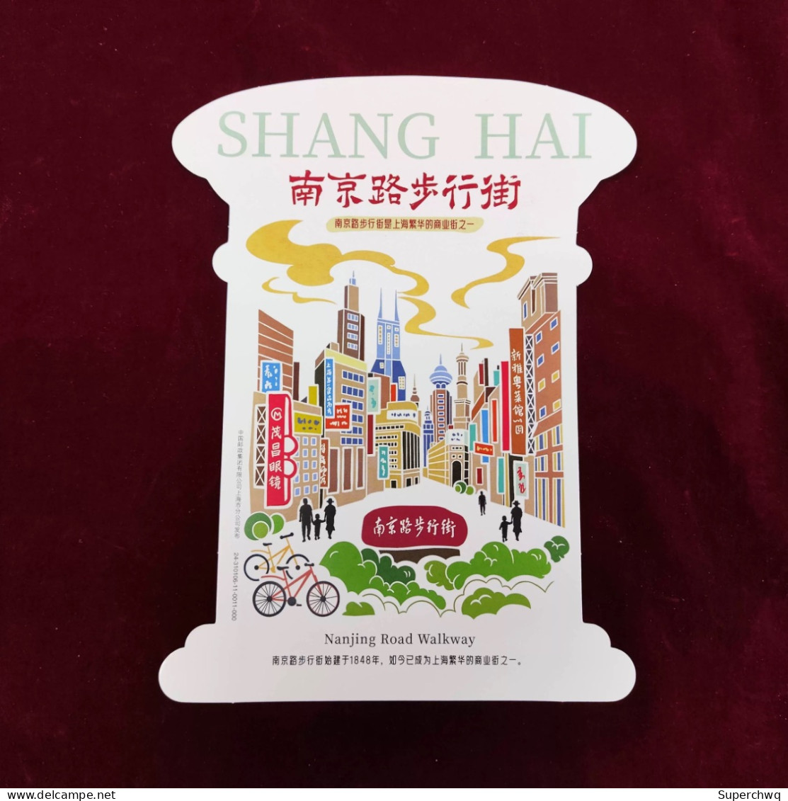 China Special Postcard Of Shanghai Characteristic Scenic Spots - Nanjing Road Walkway With Stamps Issued By China Post - Ansichtskarten