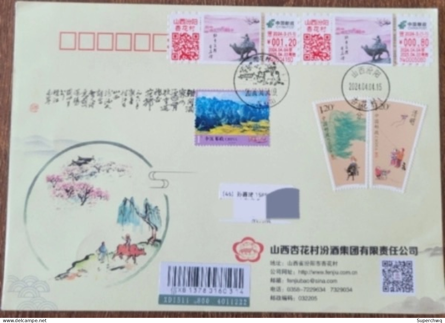 China Cover "Shepherd Boy Pointing To Apricot Blossom Village" (Fenyang, Shanxi) Postage Label, First Day Registered And - Briefe