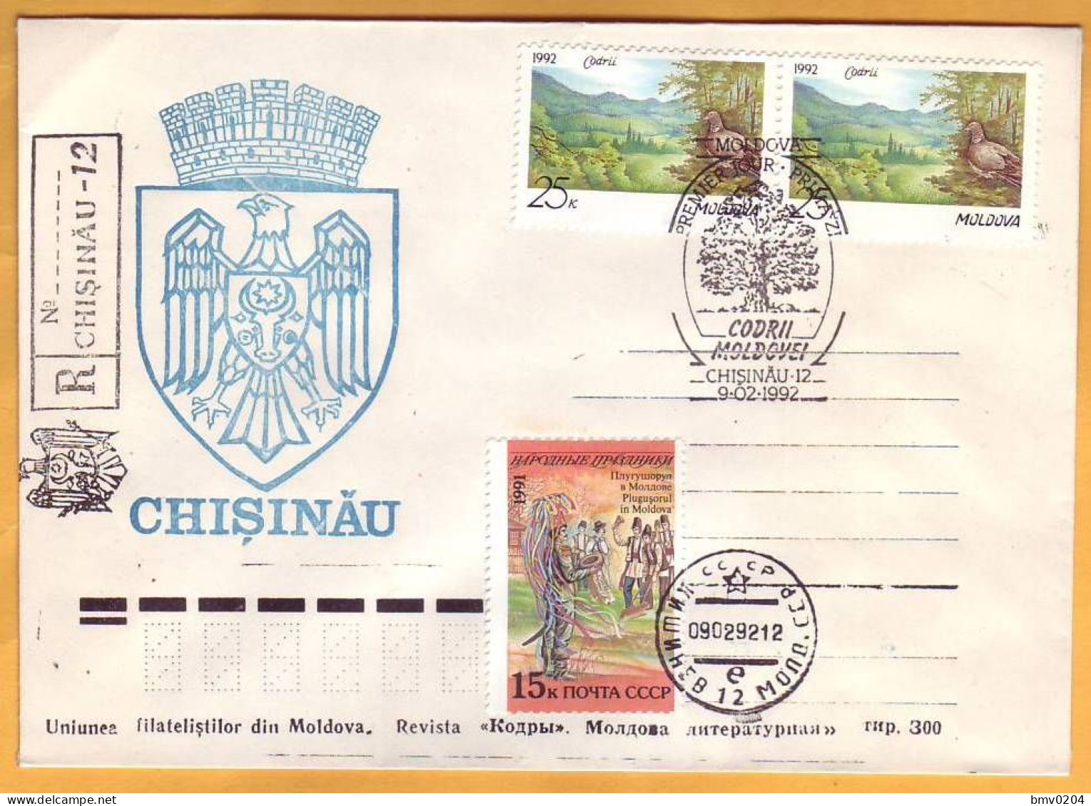 1992 Moldova Moldavie Moldau Private FDC "Kodrii Moldova." Forest. USSR - Perdrix, Cailles