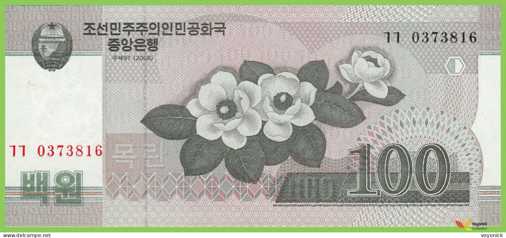 Voyo KOREA NORTH 100 Won 2008(2009) P61 B342a ㄱㄱ UNC - Korea, North