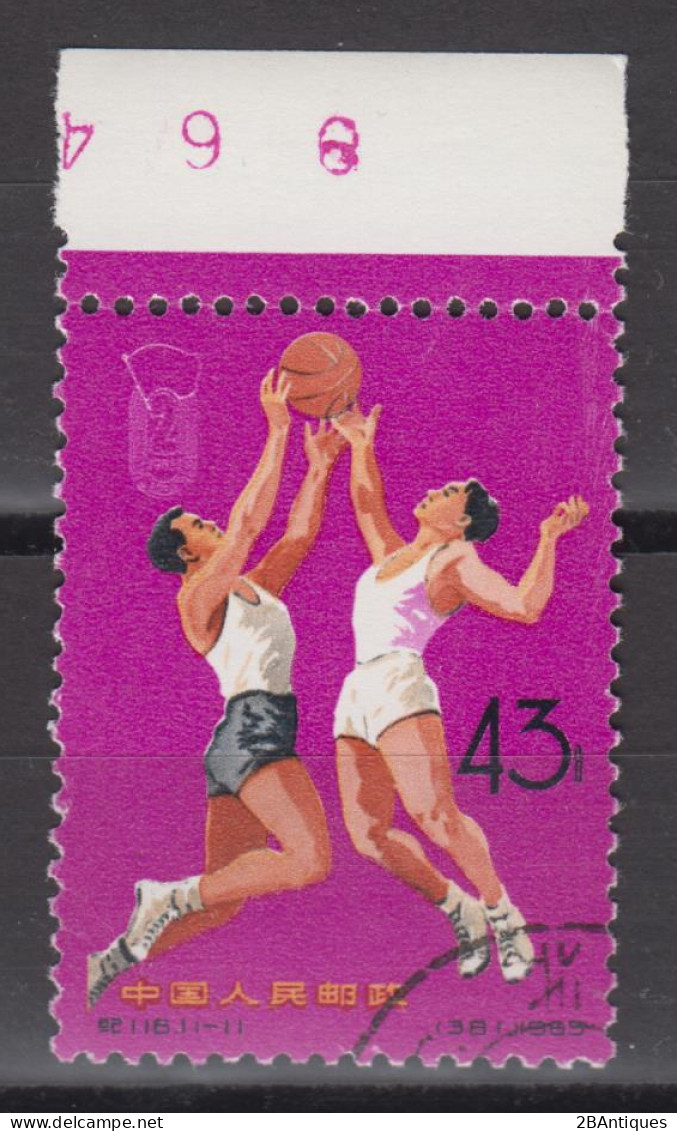 PR CHINA 1965 - The 2nd National Games CTO OG XF WITH MARGIN - Used Stamps