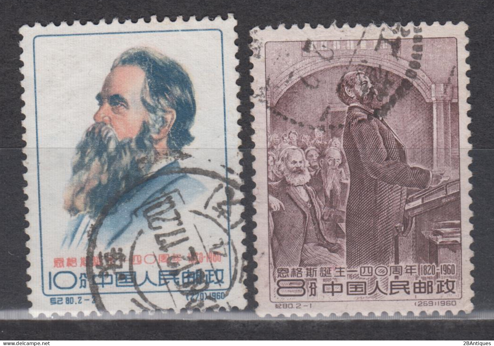 PR CHINA 1960 - The 140th Anniversary Of The Birth Of Engels - Used Stamps