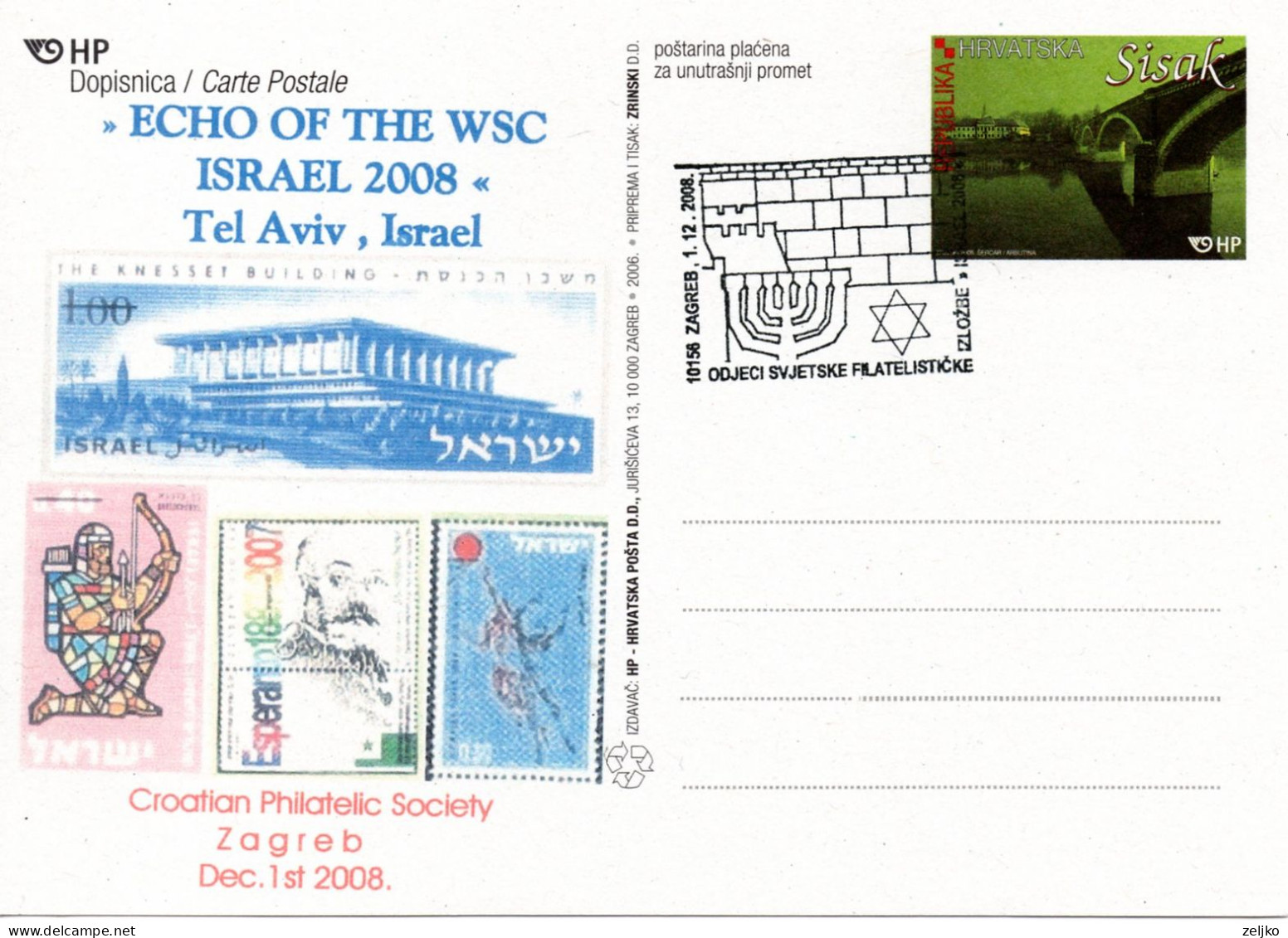 Croatia, World Philatelic Exhibition Israel 2008 - Kroatien