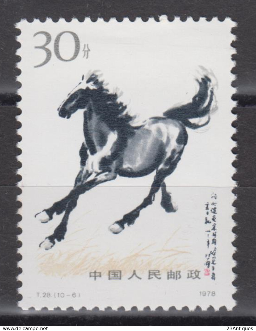 PR CHINA 1978 - Galloping Horses MNH OG XF - Ungebraucht