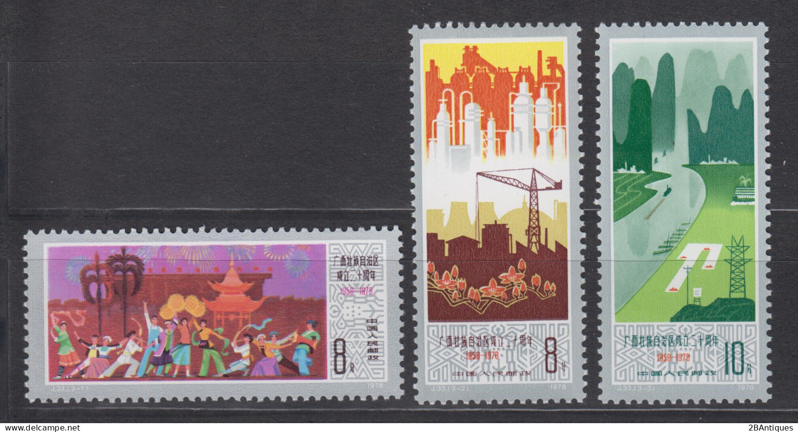 PR CHINA 1978 - The 20th Anniversary Of Kwangsi Chuang Autonomous Region MNH** OG XF - Ungebraucht