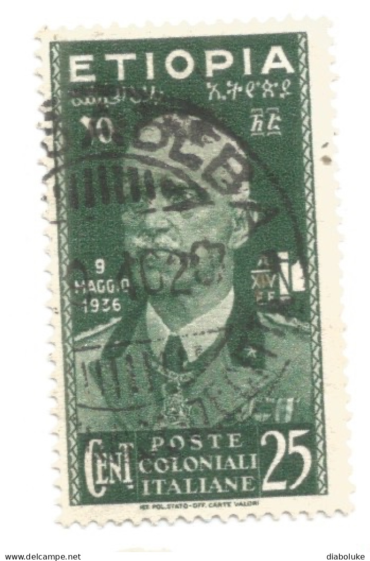 (COLONIE E POSSEDIMENTI) 1936, ETIOPIA, VITTORIO EMANUELE III - Serie Di 7 Francobolli Usati - Ethiopië