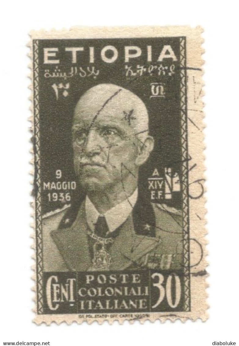 (COLONIE E POSSEDIMENTI) 1936, ETIOPIA, VITTORIO EMANUELE III - Serie Di 7 Francobolli Usati - Ethiopia