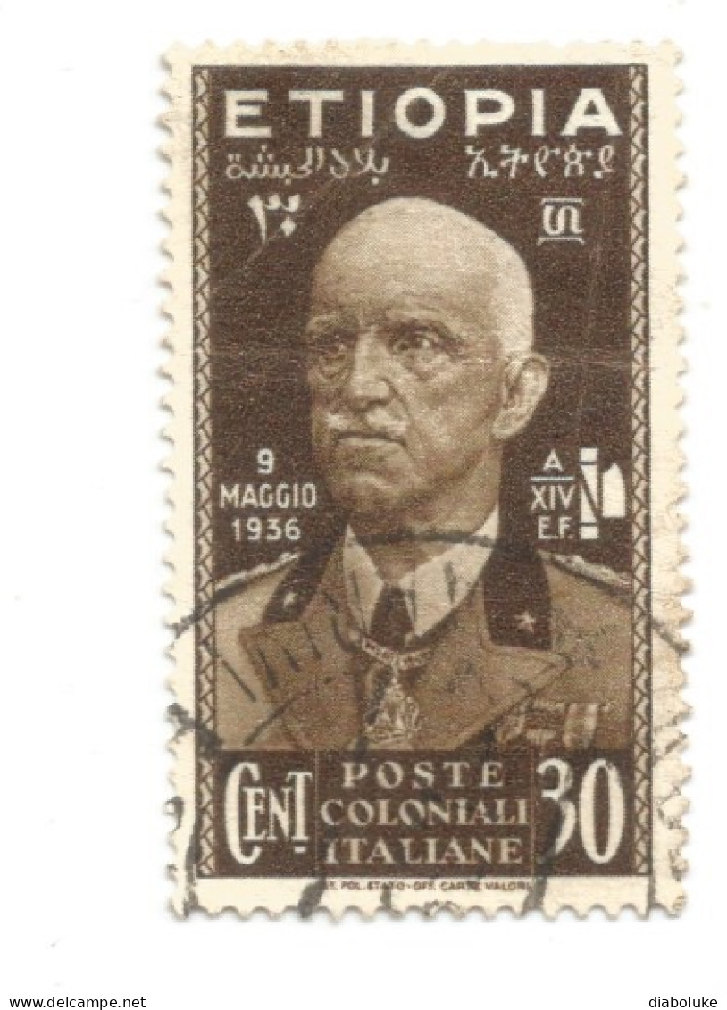 (COLONIE E POSSEDIMENTI) 1936, ETIOPIA, VITTORIO EMANUELE III - 3 Francobolli Usati - Ethiopie