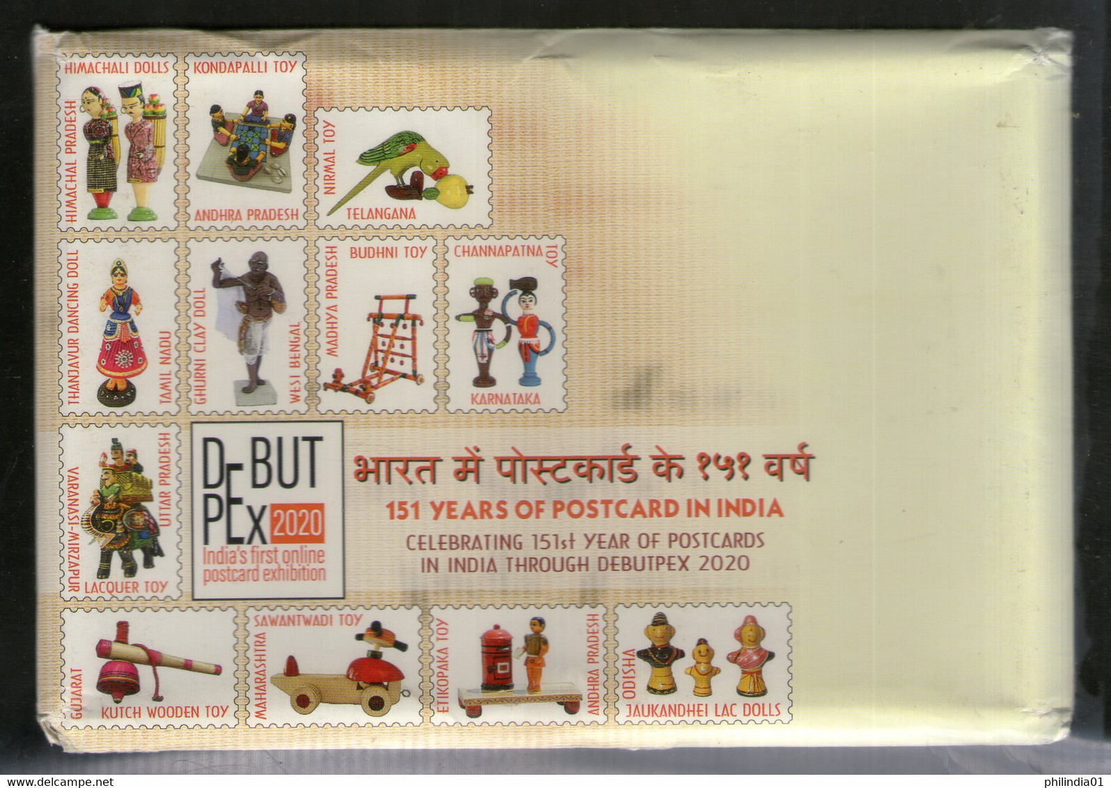 India 2020 Traditional Toys Childhood Doll 151 Years Of Post Card Philately Day Set Of 12 Cancelled Post Cards # 7774 - Poupées