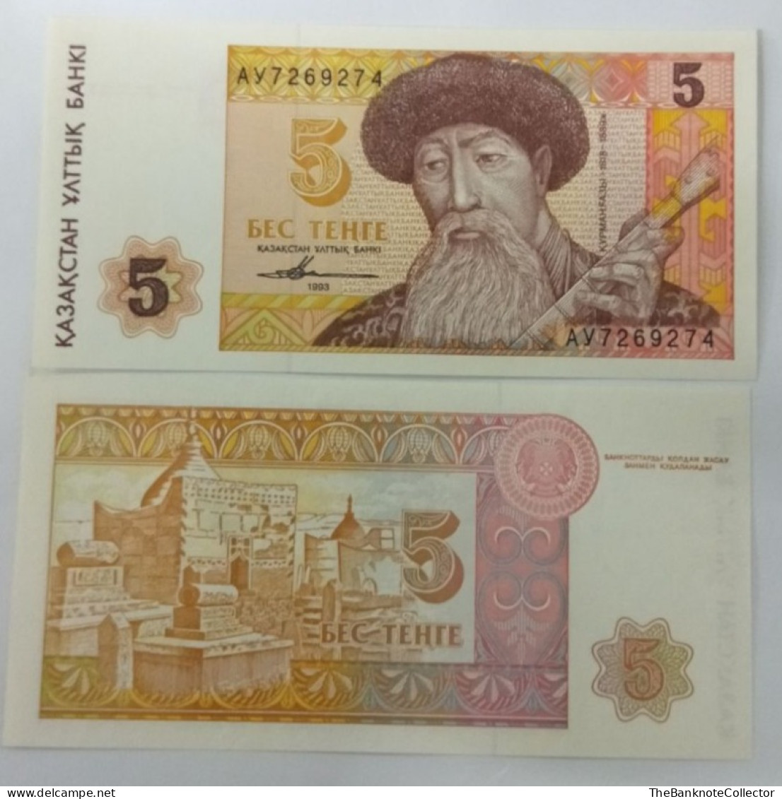 Kazakhstan 5 Tenge 1993 P-9 UNC - Kazakhstan