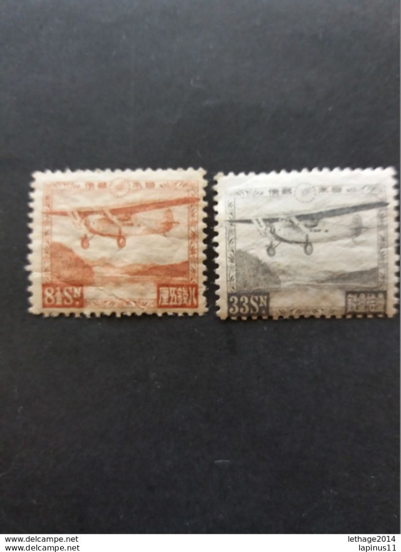 NIPPON JAPON JAPAN Япония 日本 GIAPPONE 1929 Airmail - Airplane @@@ MNHL - Neufs