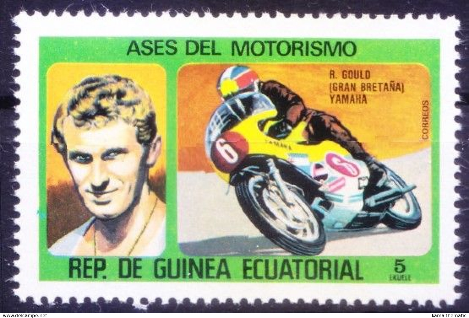 Equatorial Guinea 1976 MNH, Racing Motorcyclists Gould, Sports - Auto's