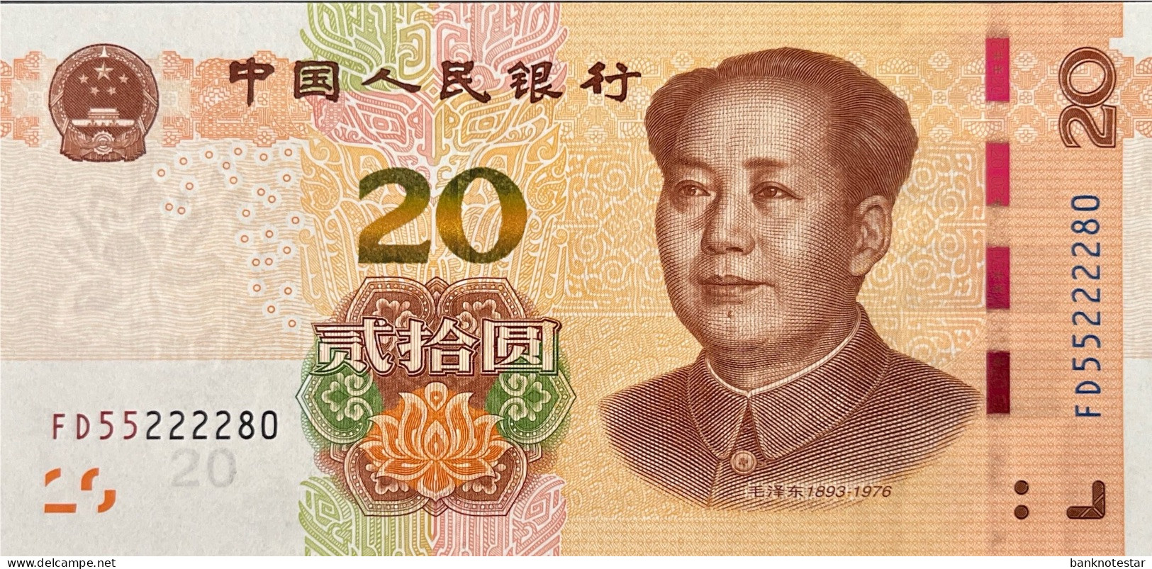 China 20 Yuan, P-915 (2019) - UNC - Chine