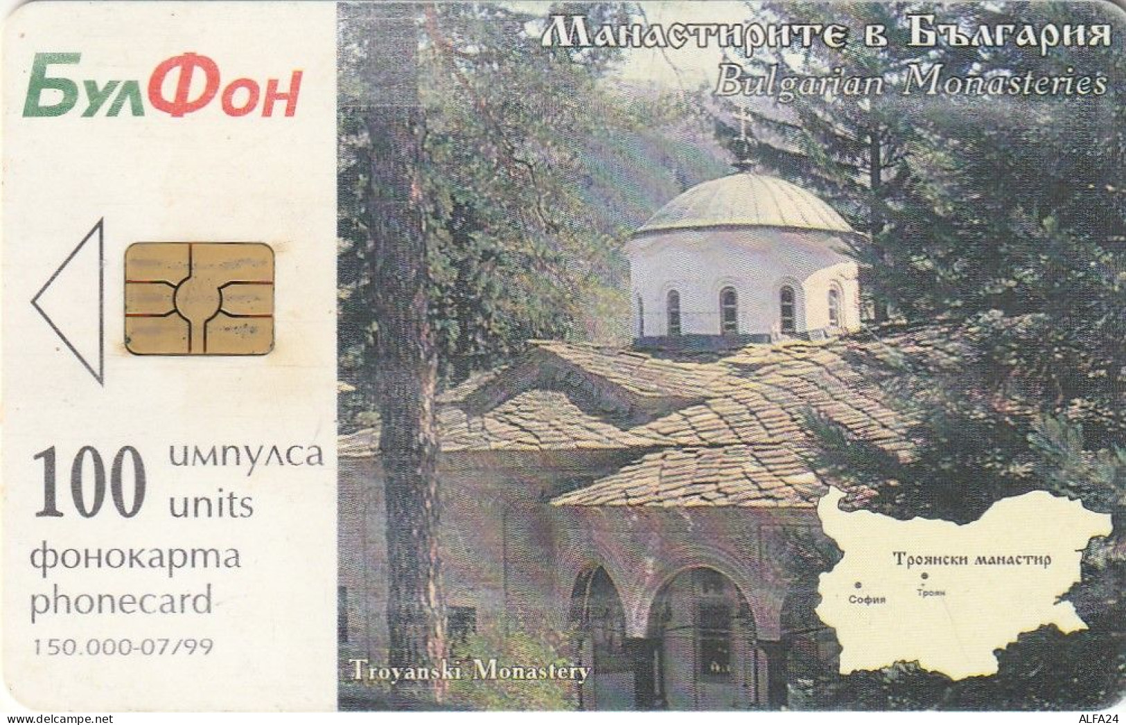 PHONE CARD BULGARIA  (CZ890 - Bulgarien