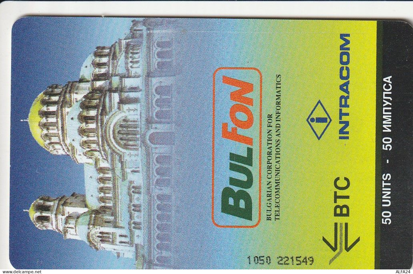 PHONE CARD BULGARIA  (CZ881 - Bulgaria