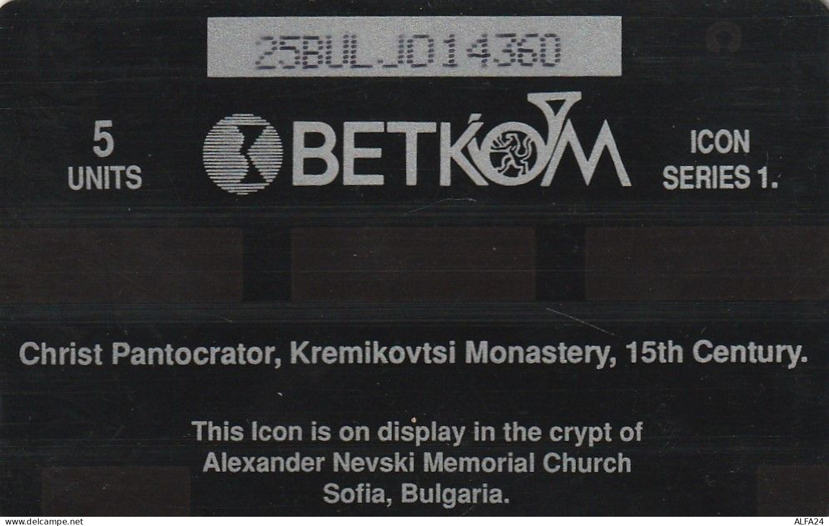 PHONE CARD BULGARIA  (CZ862 - Bulgarien