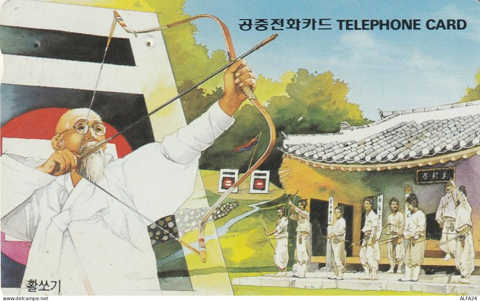 PHONE CARD COREA SUD  (CZ779 - Korea, South