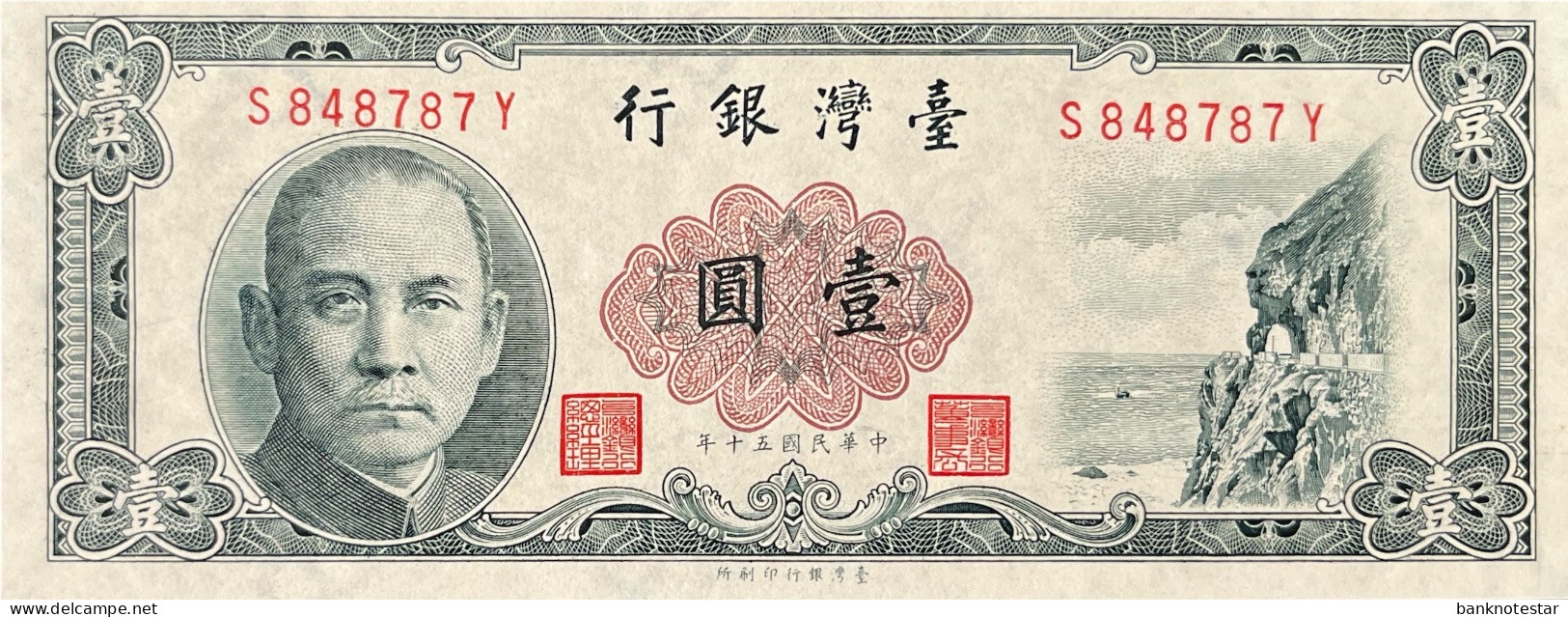 Taiwan 1 Yuan, P-1971 (1961) - UNC - Taiwan