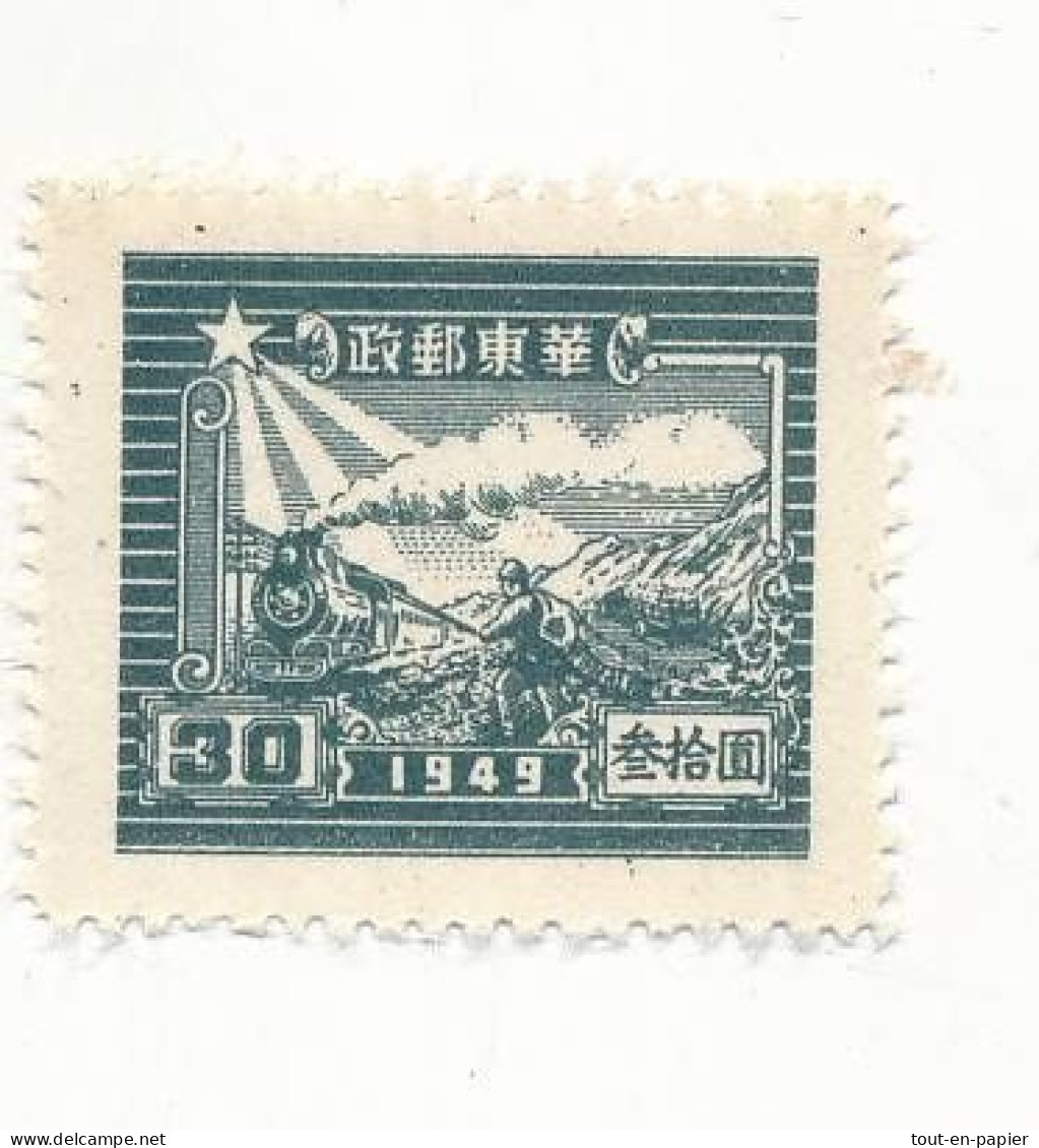 Rare  1949 Timbre-poste De Chine 30 - Train Montagne   Neuf Sans Gomme - - 1912-1949 Republik