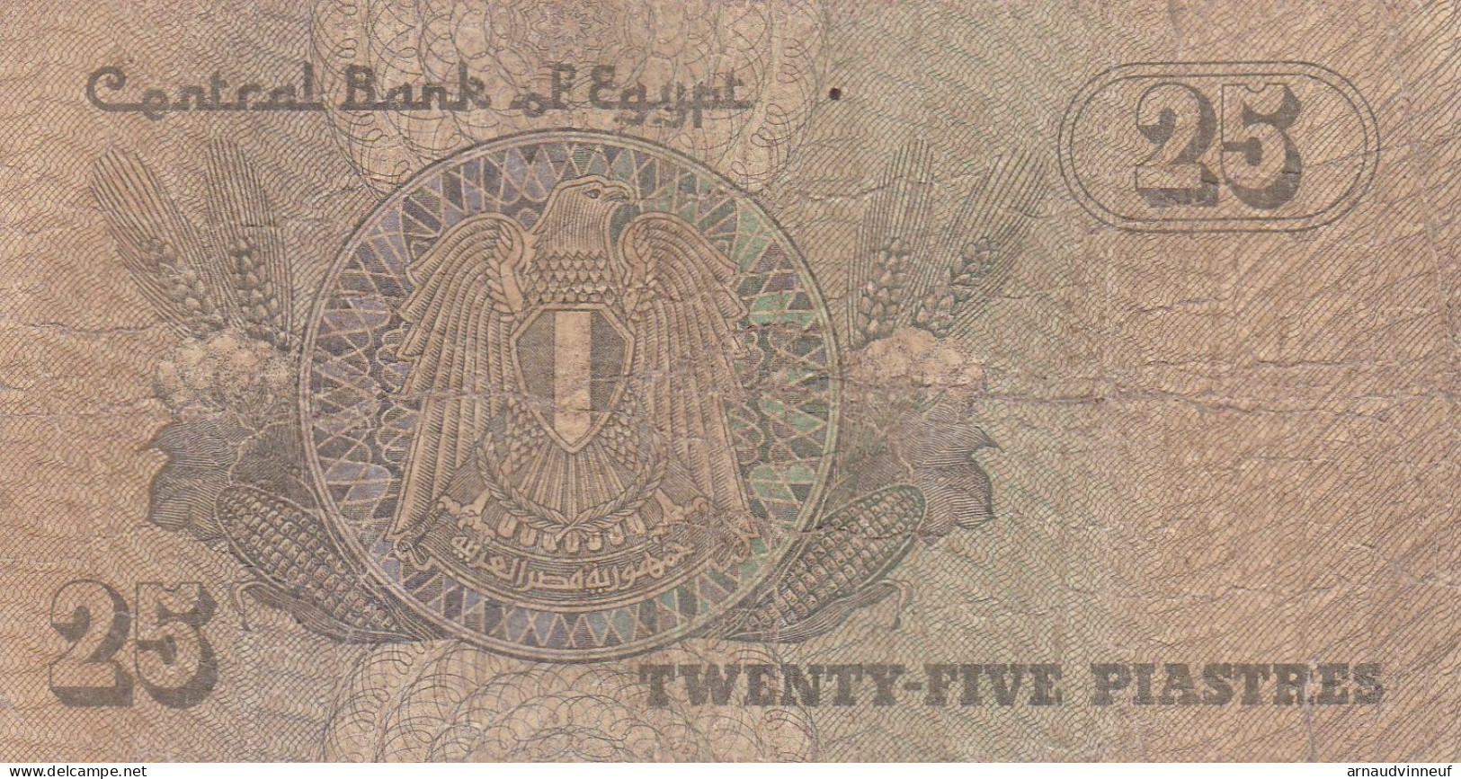 EGYPTE 25 PIASTRES - Egypte