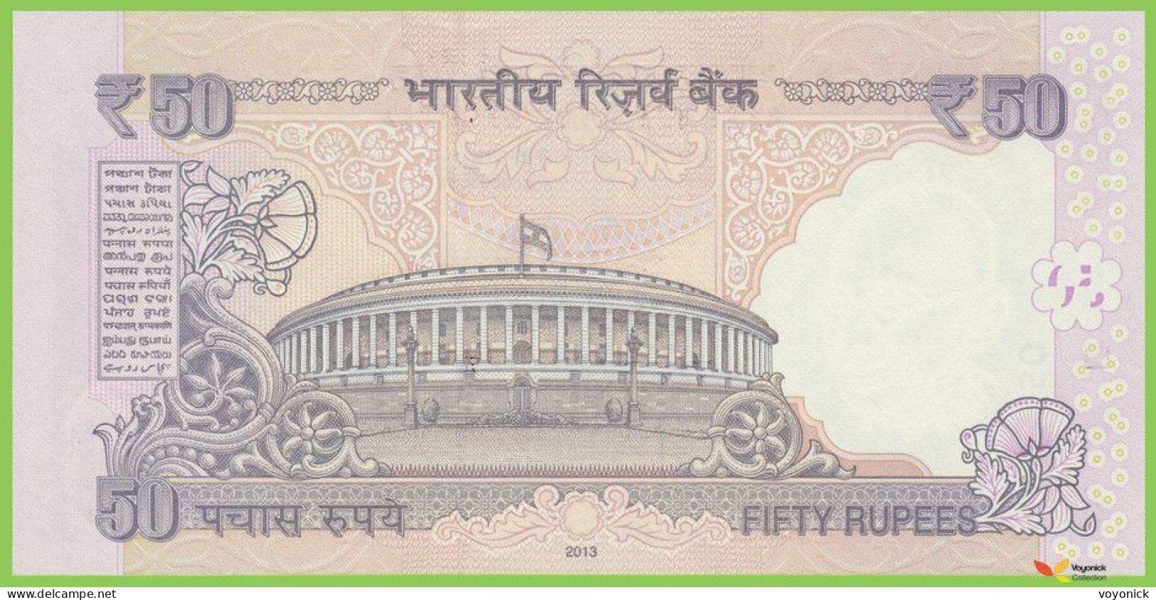 Voyo INDIA  50 Rupees 2013 P104d B288b 3DC W/o Letter UNC - Inde