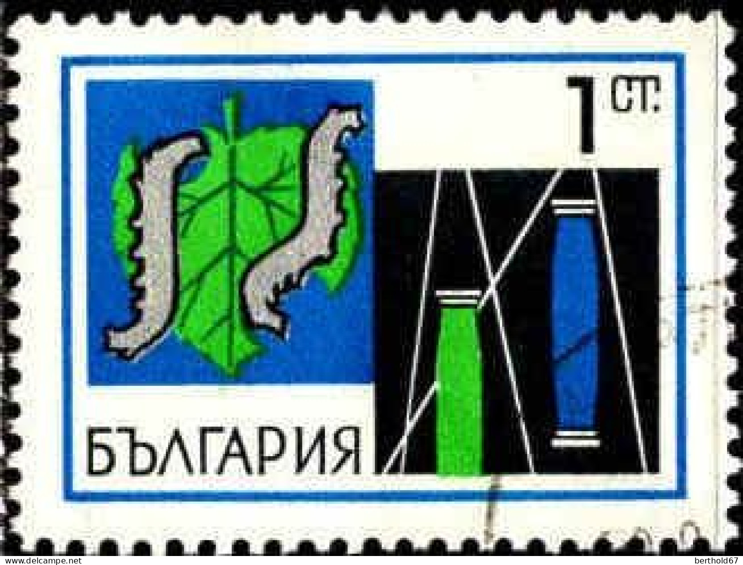 Bulgarie Poste Obl Yv:1655/1658 Sériciculture (cachet Rond) - Gebraucht