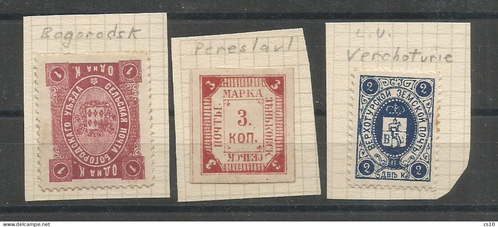 Old Russia Empire & Area #13 Scans Study Lot Of 490 Pcs Mint/Used Including Suomi Finland Levant, Some Piece, Imperf - Collections