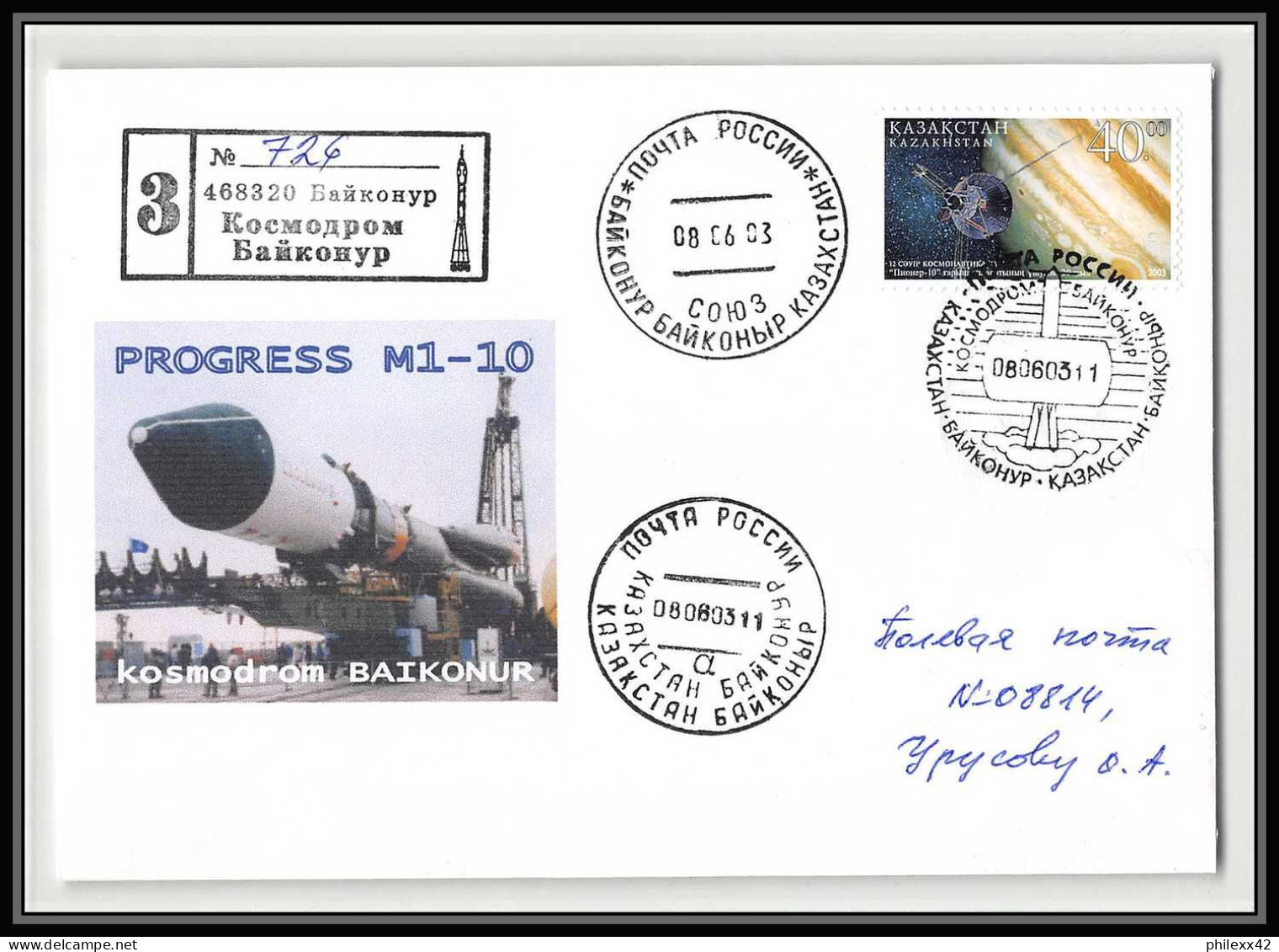 1220 Espace (space Raumfahrt) Lettre (cover Briefe) Kazakhstan Soyuz-U M1-10 8/6/2003 - Asia