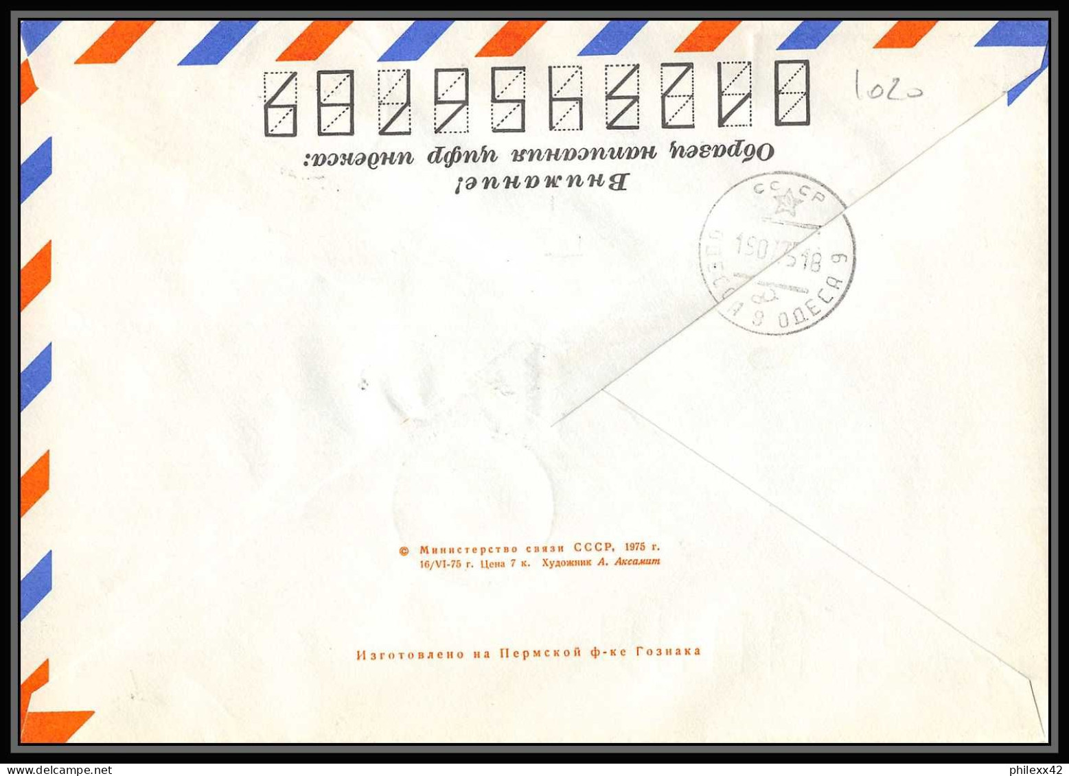 1020 Espace (space Raumfahrt) Entier Postal (Stamped Stationery) Russie (Russia Urss USSR) 17/7/1975 Apollo Soyuz Soyouz - Russie & URSS