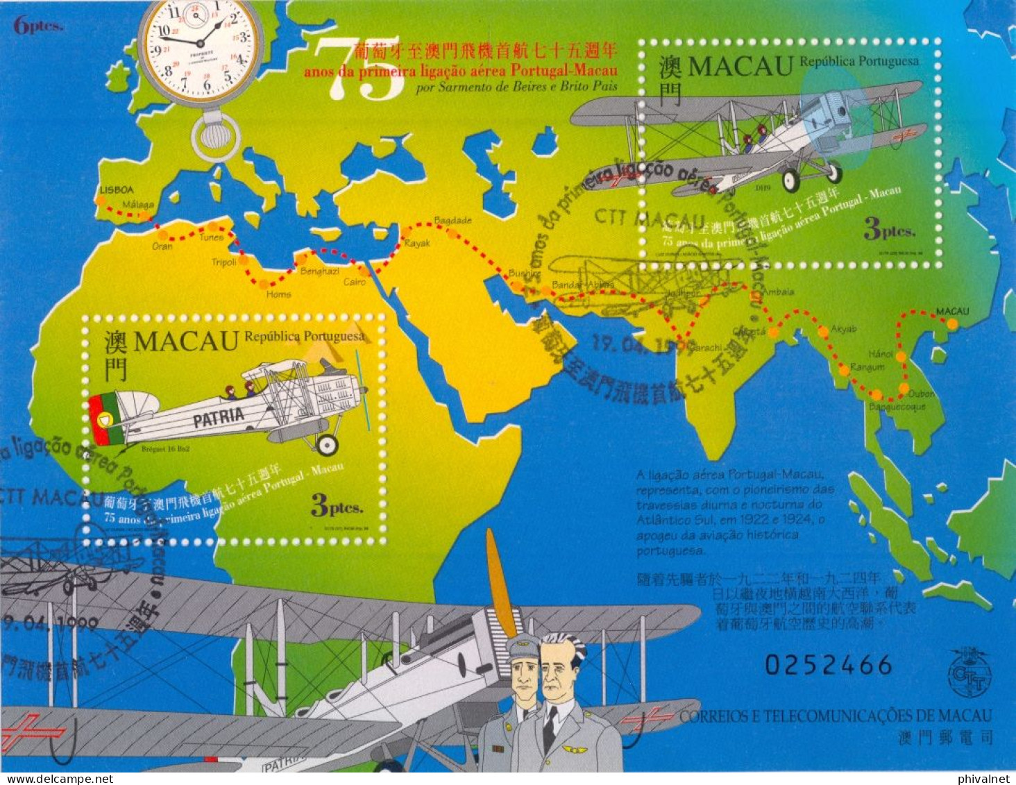 1999 MACAO , YV. HB 73 , 75 º ANIV. DE LA LÍNEA AÉREA PORTUGAL - MACAO  , MAT. PRIMER DIA - Blocks & Kleinbögen