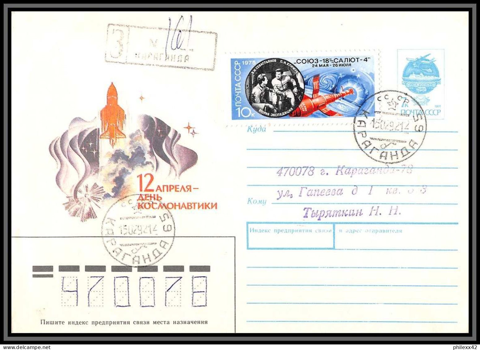 3383 Espace Space Raumfahrt Lettre Cover Briefe Cosmos Russie (Russia Urss USSR) 4185 Fdc + Mnh ** Soyuz (soyouz Sojus)  - UdSSR