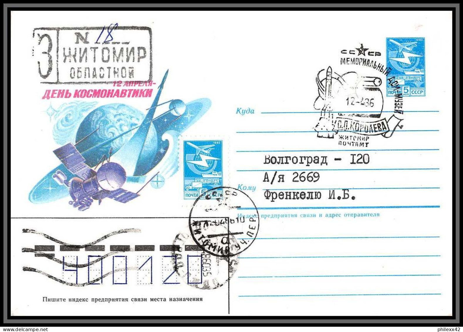 3399 Espace Space Lot De 8 Entier Postal Stationery Russie (Russia Urss USSR) Cosmonauts Day Gagarine Gagarin - UdSSR