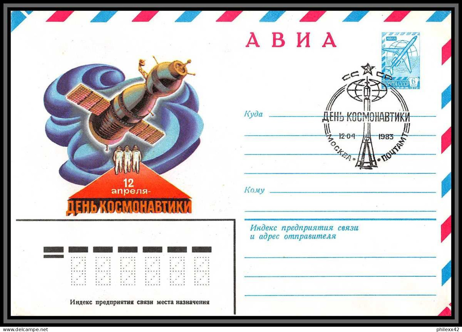 3269 Espace (space) Entier Postal Stationery Russie Russia Urss USSR 12/4/1983 Cosmonauts Day Gagarine Gagarin - Russia & USSR