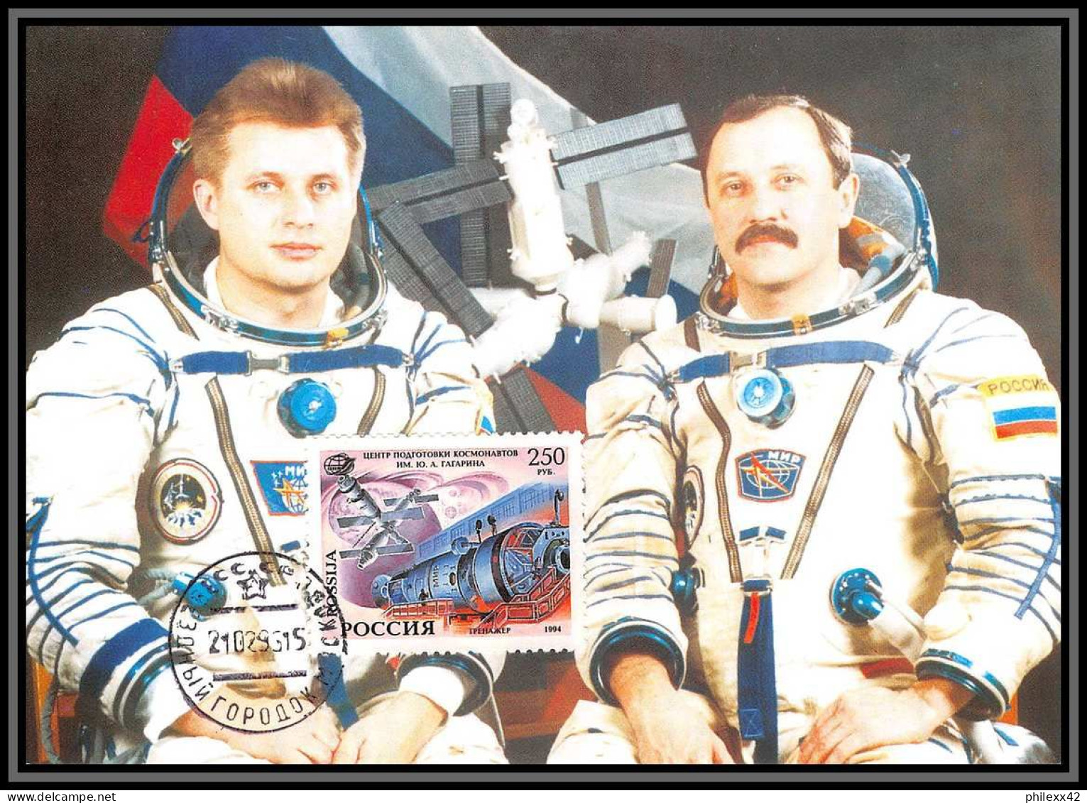 3135 Espace (space Raumfahrt) Carte Maximum Card Russie (Russia) 21/02/1996 Soyouz Sojus Tm 23 - Rusia & URSS