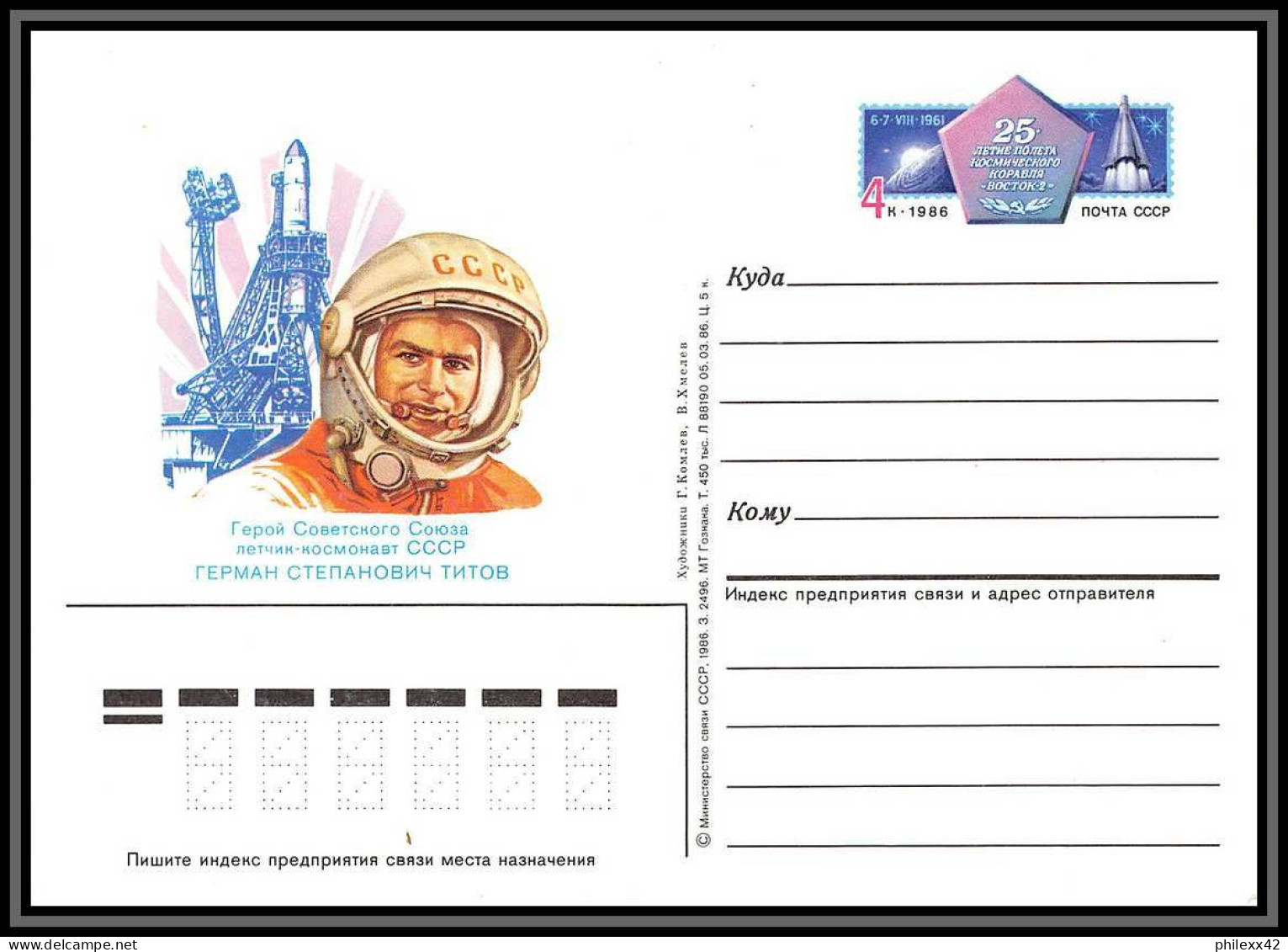 3101 Espace (space) Entier Postal (Stamped Stationery) Russie (Russia Urss USSR) Entier Postal 5/3/1986 - Russia & USSR