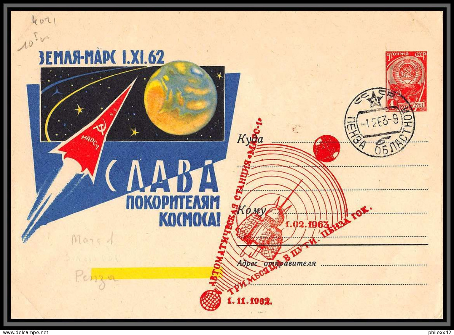 3058 Espace (space Raumfahrt) Lettre (cover ) Russie (Russia) Lollini 4021 1/2/1963 Mars 1 - 3 Mois De Vol Cachet Penza - Russia & USSR