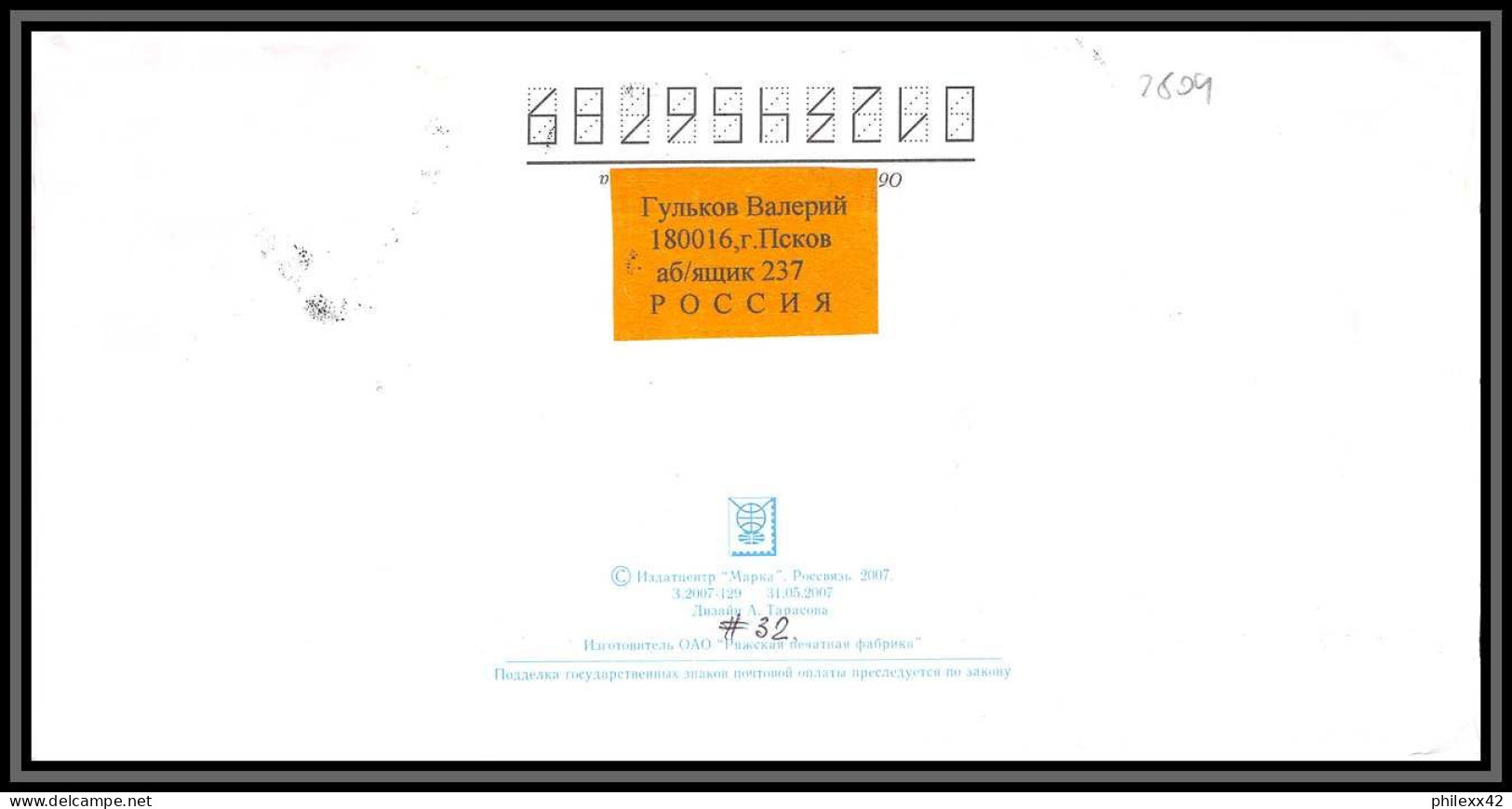 2809 Espace (space Raumfahrt) Lettre (cover Briefe) Russie (Russia) Tirage Numéroté 50 Ex Pskov Tsiolkovski 25/9/2007 - Rusia & URSS