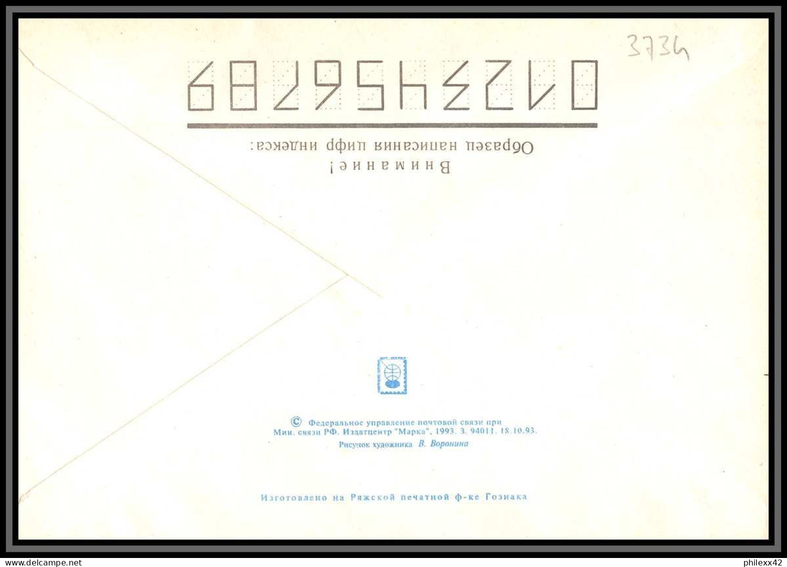 3734 Espace (space) Entier Postal Stationery Russie (Russia) 12/4/1994 Cosmonauts Day Gagarine Gagarin - Russie & URSS